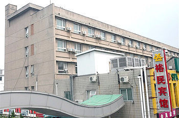北京裕民宾馆外观