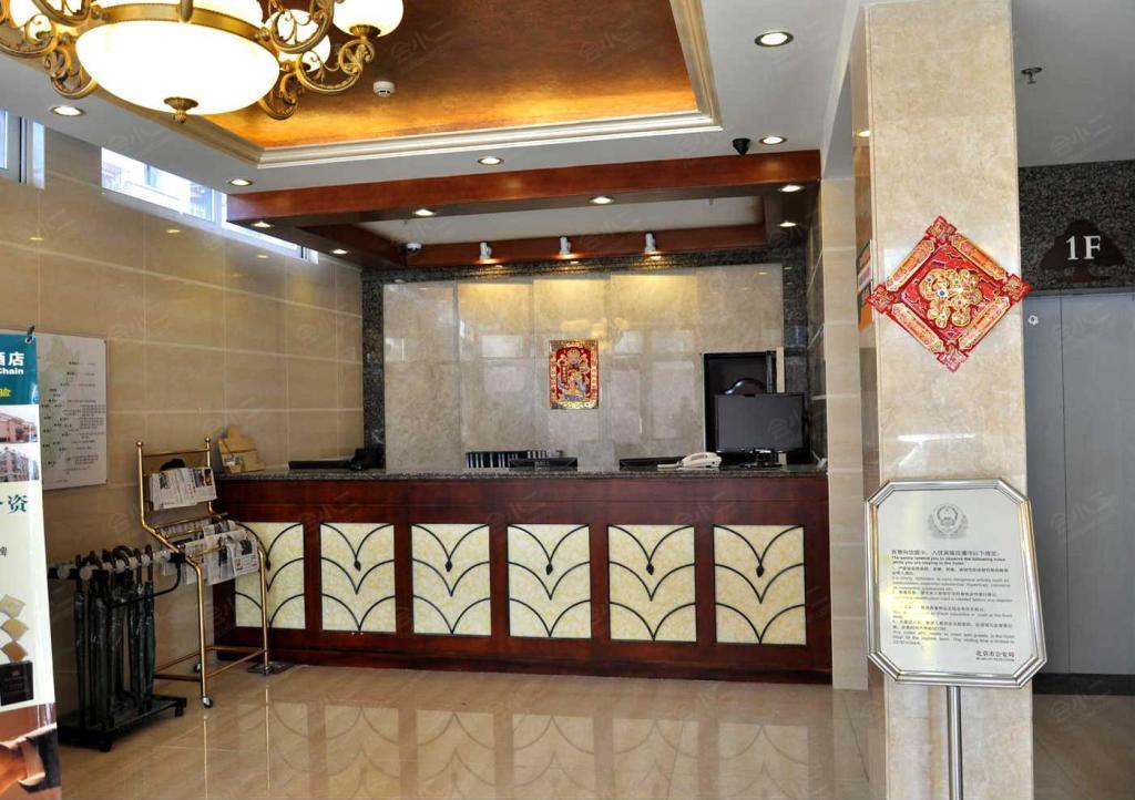 格林豪泰北京国展快捷酒店大堂图片