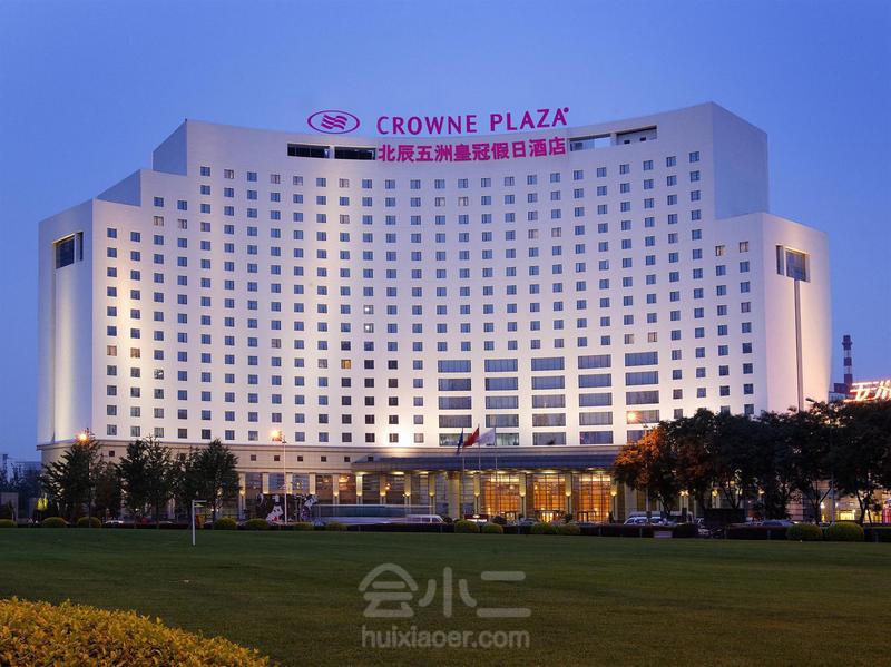 北京五洲皇冠国际酒店