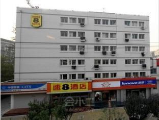 速8酒店北京聚丰店外观