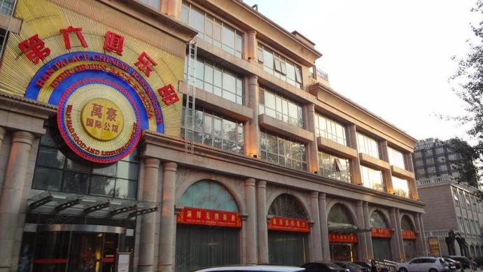 北京美逸商务酒店