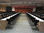 302会议室
