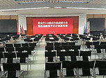 302会议室