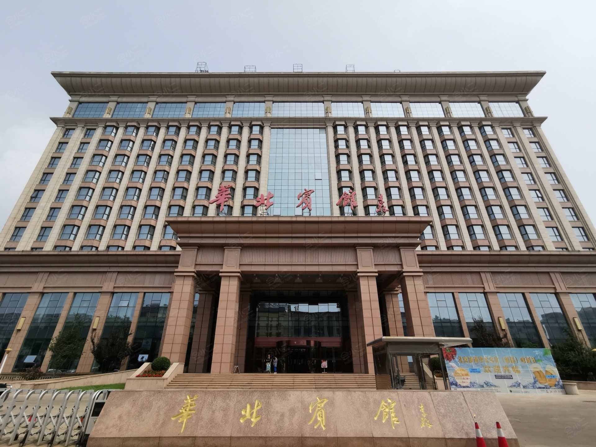 怡宾楼- 会议与宴会 - 北京友谊宾馆 - 北京友谊宾馆