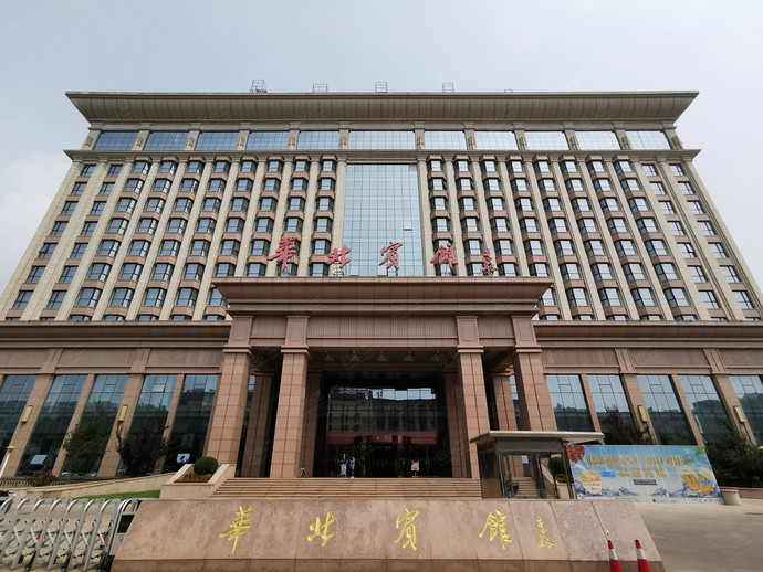 北京华北宾馆