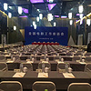 东方红宴会厅