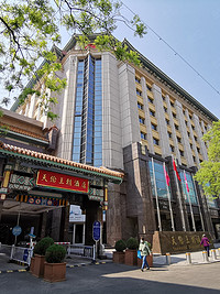 北京天伦王朝酒店