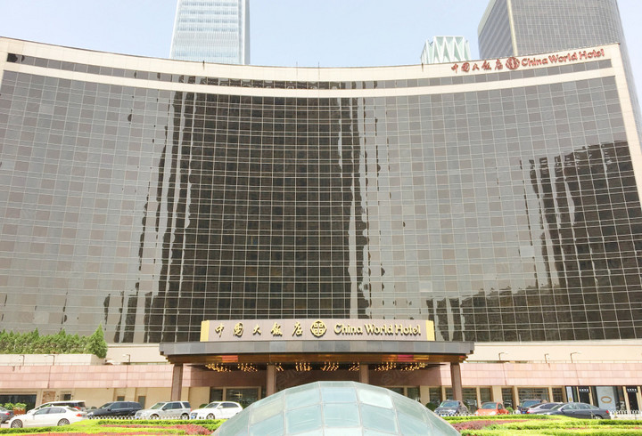北京中国大饭店外观图片