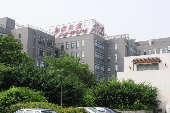 北京玛雅小酒店外观