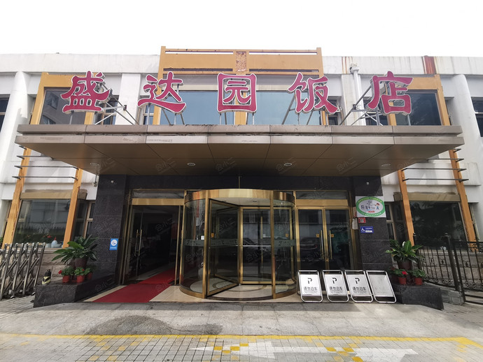 金泰之家（北京复兴门木樨地地铁站店）