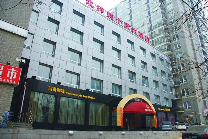 北京北纬四十度大酒店