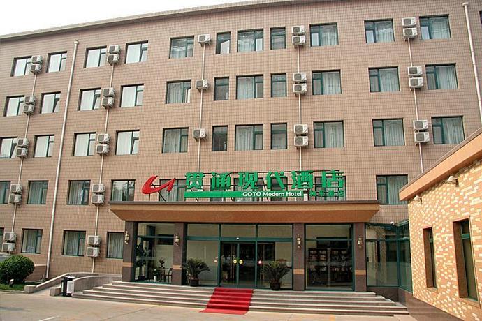 贯通现代酒店（北京国展店）外观