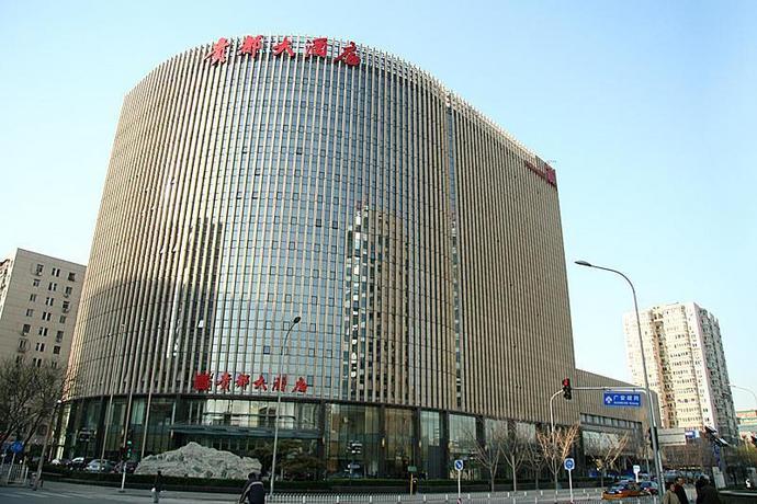 北京贵都大酒店外观