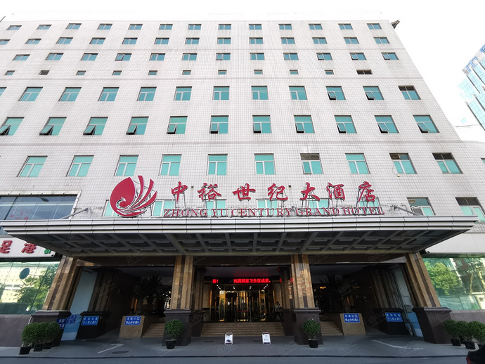 北京中裕世纪御骊酒店