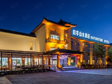 北京且亭山水酒店