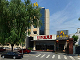 北京科通酒店