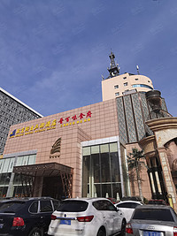 北京明日五洲酒店