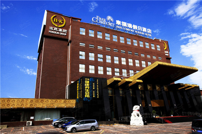 康福瑞假日酒店（北京学院南路店）外观