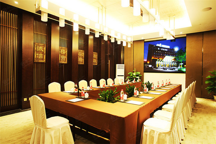 康福瑞假日酒店（北京学院南路店）821会议室