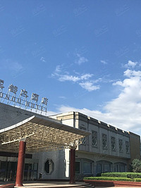 北京军都大酒店