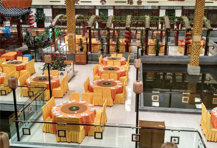 北京昌平瑶台山庄酒店餐厅图片