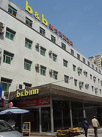 神舟商旅酒店(北京芍药居店)