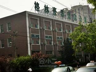 格林豪泰北京光明桥快捷公寓酒店外观