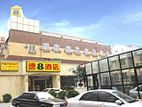 速8酒店（北京石景山玖玖源杨庄路店）