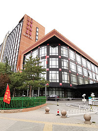 北京金辇酒店(山西大厦)