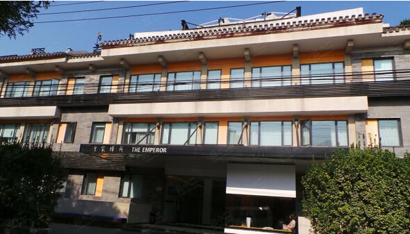北京故宫皇家驿栈酒店