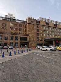 北京好特热温泉酒店