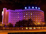 北京金三环宾馆