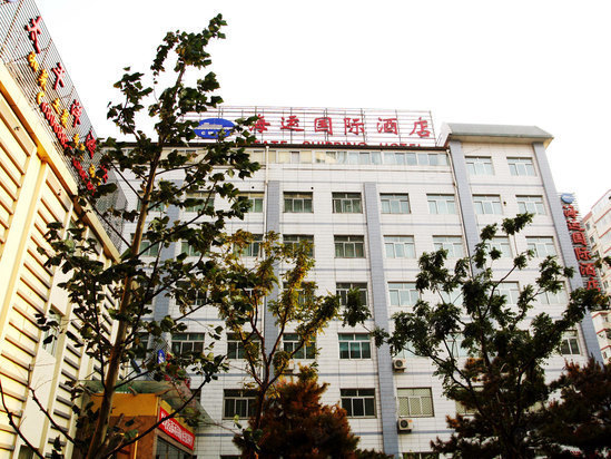 北京海运国际酒店
