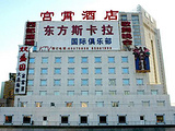 北京东方宫霄酒店