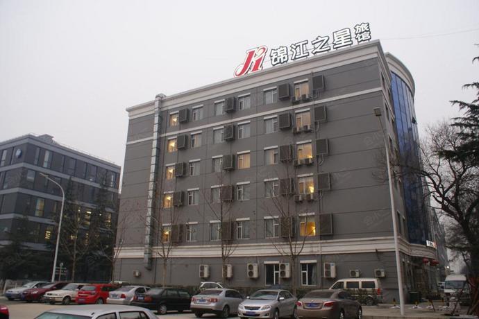 锦江之星北京酒仙桥店外观