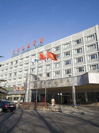 北京首都机场宾馆