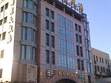 北京南京大饭店