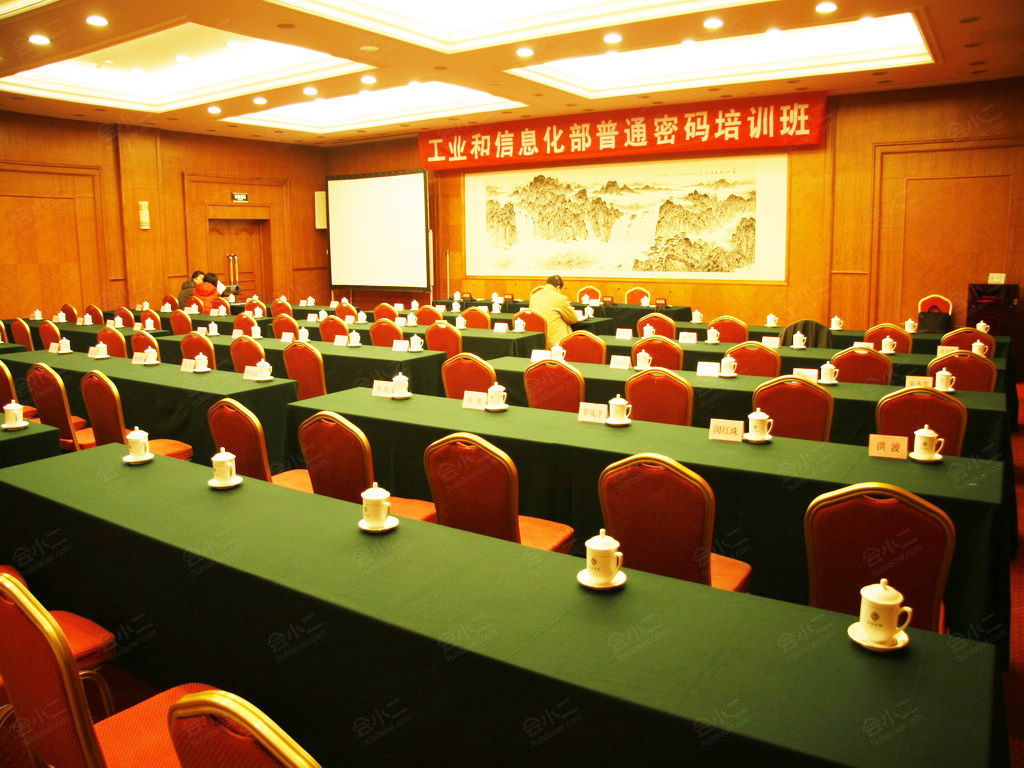 北京西郊宾馆会议室及宴会厅