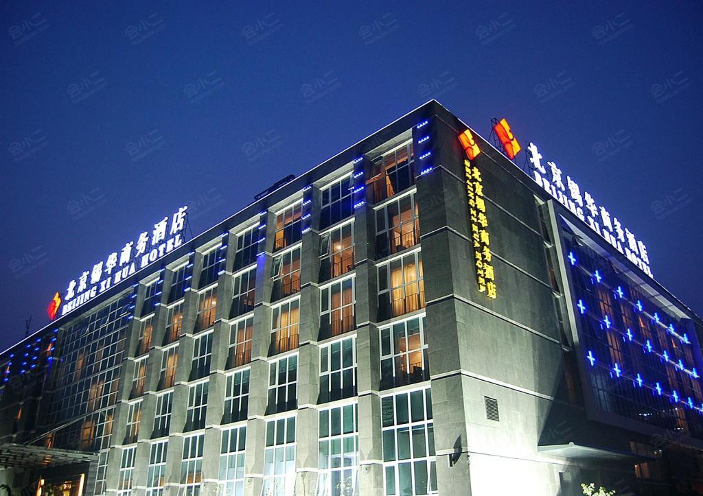 北京河南商务酒店图片