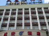 北京成宏酒店