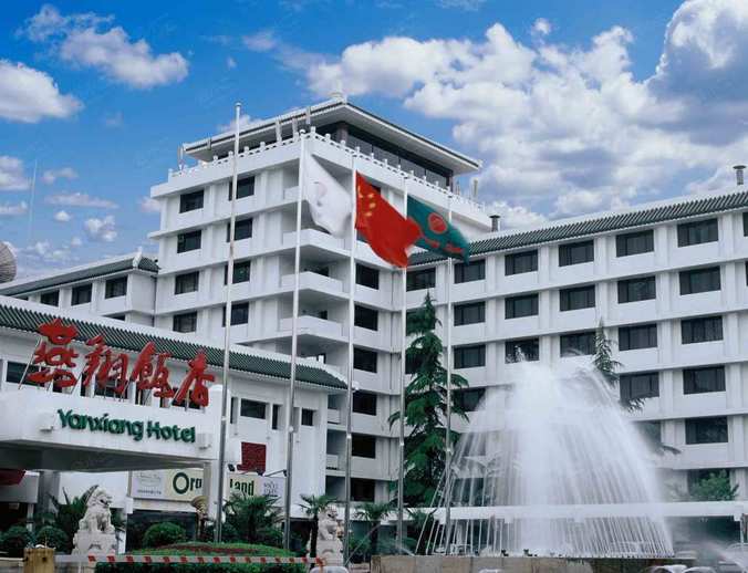 北京燕翔饭店外观