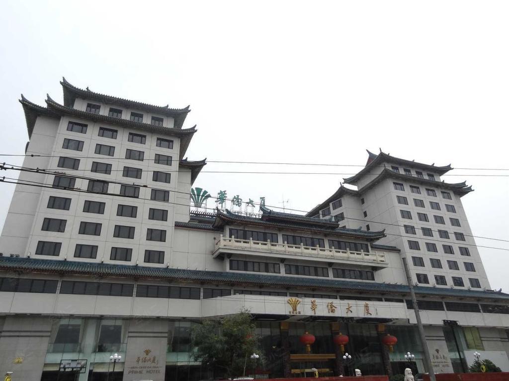 北京华侨大厦睿世酒店图片