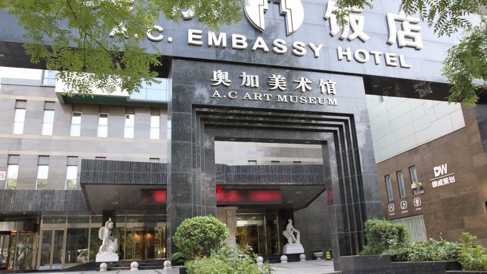 北京奥加美术馆酒店外观图片