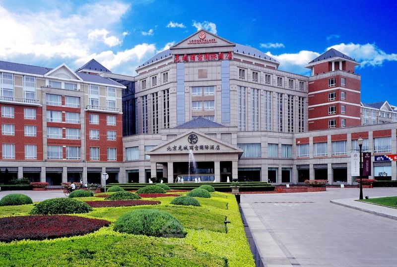 北京龙城丽宫国际酒店