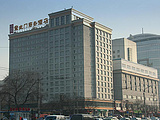 北京宣武门商务酒店