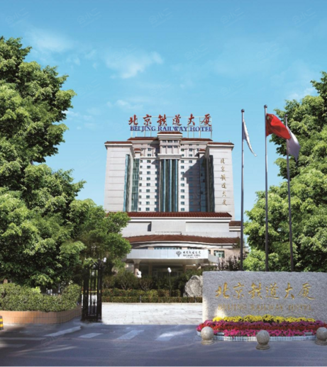 北京铁道大厦北京铁道大厦副楼