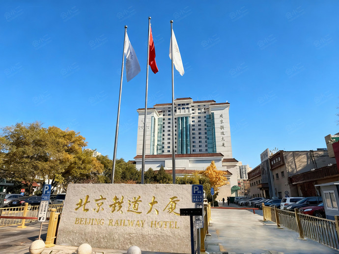北京铁道大厦外观