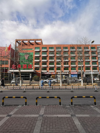 北京北农酒店