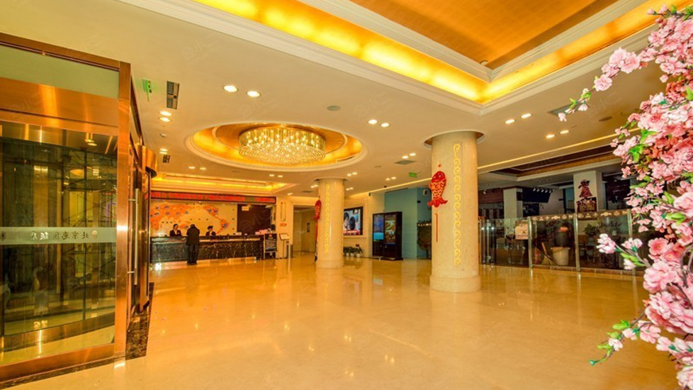 【北京惠侨饭店】大堂图片大全_大堂图库-会小二