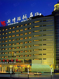 北京斯博瑞饭店